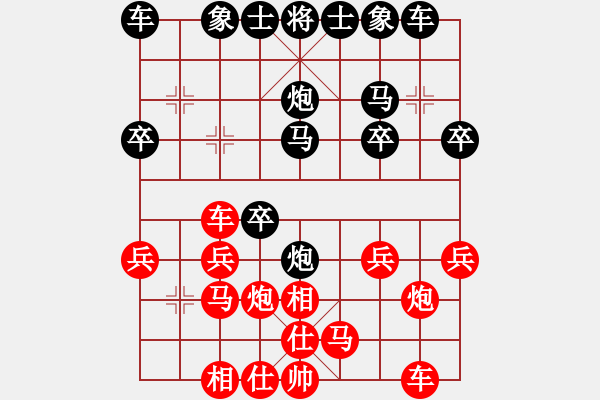 象棋棋譜圖片：紅燒雞翅膀(9級)-負(fù)-猴子稱霸王(8級) 優(yōu)良 - 步數(shù)：20 