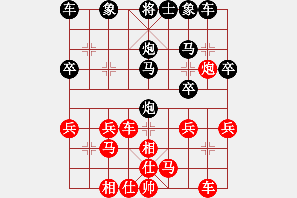 象棋棋譜圖片：紅燒雞翅膀(9級)-負(fù)-猴子稱霸王(8級) 優(yōu)良 - 步數(shù)：30 