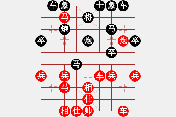 象棋棋譜圖片：紅燒雞翅膀(9級)-負(fù)-猴子稱霸王(8級) 優(yōu)良 - 步數(shù)：40 