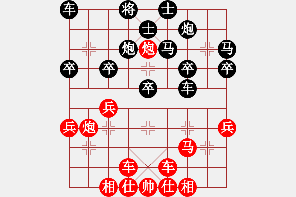 象棋棋譜圖片：橫才俊儒[292832991] -VS- 元元Оo[148449850] - 步數(shù)：30 