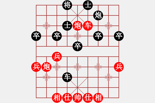 象棋棋譜圖片：橫才俊儒[292832991] -VS- 元元Оo[148449850] - 步數(shù)：40 