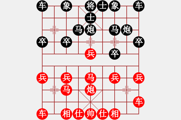 象棋棋譜圖片：南山客[1479180239] -VS- 橫才俊儒[292832991] - 步數(shù)：20 