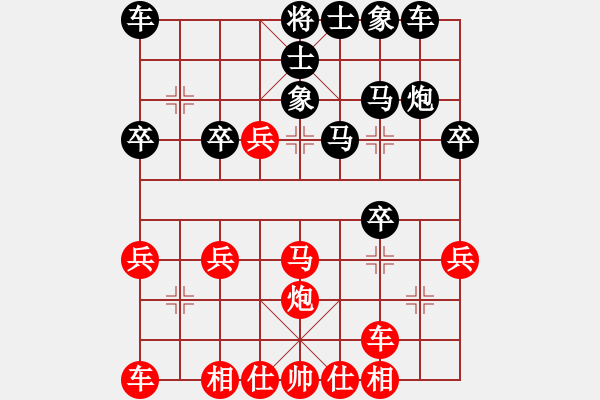 象棋棋譜圖片：南山客[1479180239] -VS- 橫才俊儒[292832991] - 步數(shù)：30 