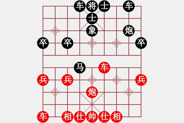 象棋棋譜圖片：南山客[1479180239] -VS- 橫才俊儒[292832991] - 步數(shù)：40 