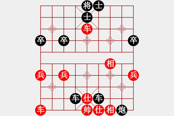 象棋棋譜圖片：南山客[1479180239] -VS- 橫才俊儒[292832991] - 步數(shù)：50 