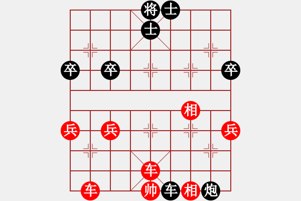 象棋棋譜圖片：南山客[1479180239] -VS- 橫才俊儒[292832991] - 步數(shù)：54 