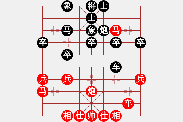 象棋棋譜圖片：呵呵玩一盤(9星)-勝-宇宙太醫(yī)(9星) - 步數(shù)：30 