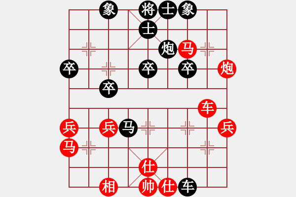 象棋棋譜圖片：呵呵玩一盤(9星)-勝-宇宙太醫(yī)(9星) - 步數(shù)：40 