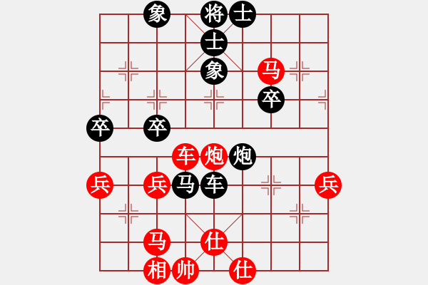 象棋棋譜圖片：呵呵玩一盤(9星)-勝-宇宙太醫(yī)(9星) - 步數(shù)：50 