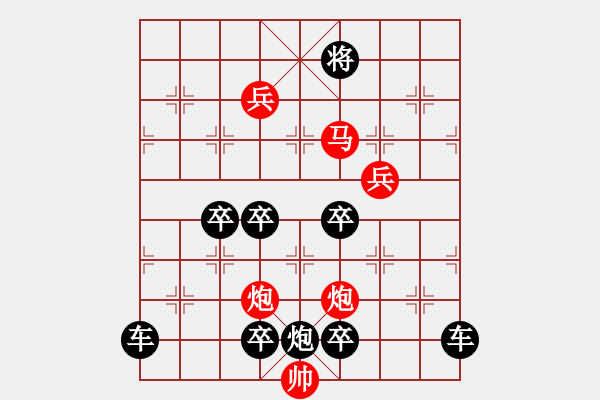 象棋棋譜圖片：（對(duì)稱）<34>【 零 雰 】 秦 臻 - 步數(shù)：50 