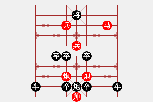 象棋棋譜圖片：（對(duì)稱）<34>【 零 雰 】 秦 臻 - 步數(shù)：60 