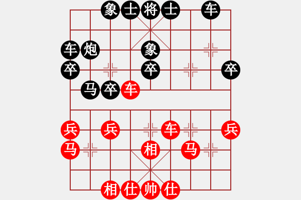 象棋棋譜圖片：新疆 王建鋒 和 福建 歐明君 - 步數(shù)：30 