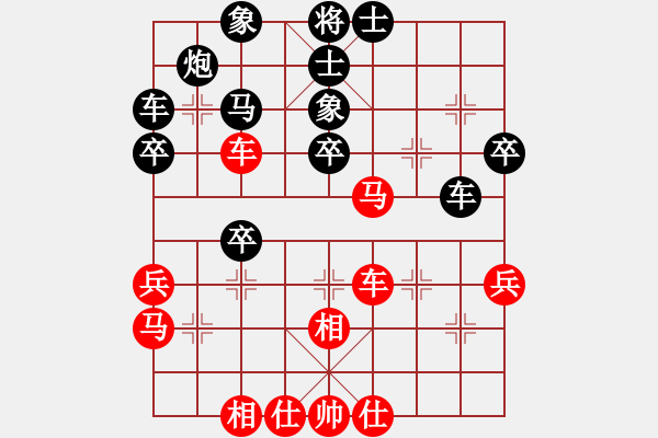 象棋棋譜圖片：新疆 王建鋒 和 福建 歐明君 - 步數(shù)：40 