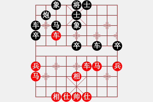 象棋棋譜圖片：新疆 王建鋒 和 福建 歐明君 - 步數(shù)：50 