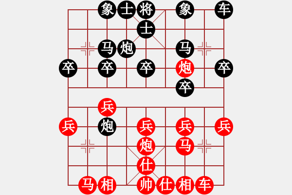 象棋棋譜圖片：qinyiqiang 和 防守 - 步數(shù)：20 