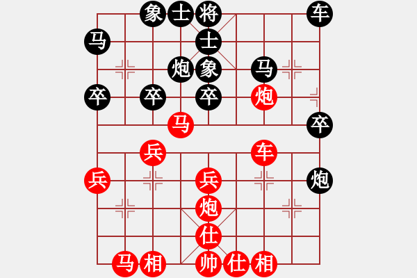 象棋棋譜圖片：qinyiqiang 和 防守 - 步數(shù)：30 