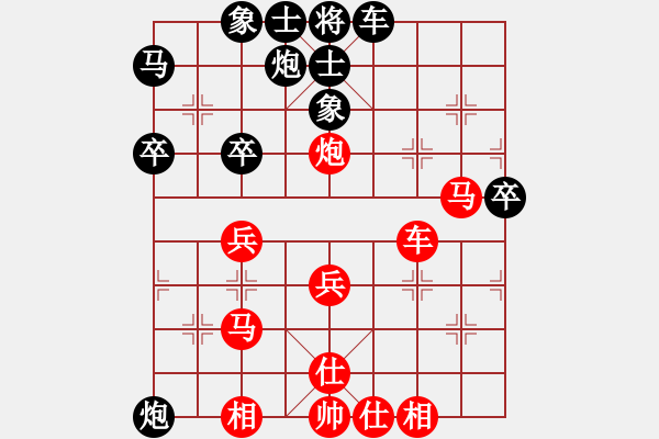 象棋棋譜圖片：qinyiqiang 和 防守 - 步數(shù)：40 