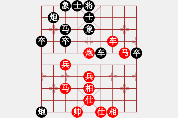 象棋棋譜圖片：qinyiqiang 和 防守 - 步數(shù)：50 