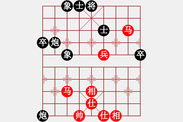 象棋棋譜圖片：qinyiqiang 和 防守 - 步數(shù)：70 