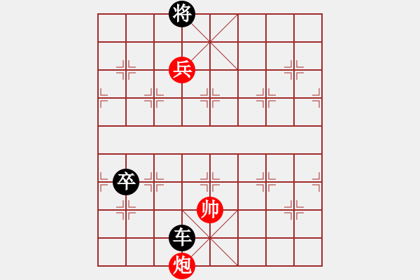 象棋棋譜圖片：送佛歸殿 - 步數(shù)：10 