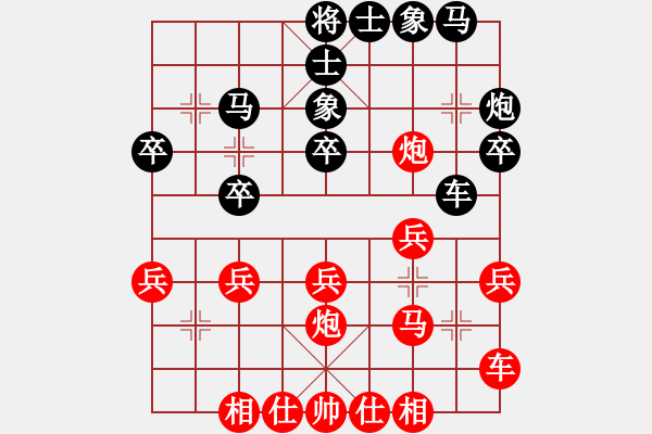 象棋棋谱图片：第42局、河北李来群 和 上海胡荣华 - 步数：30 