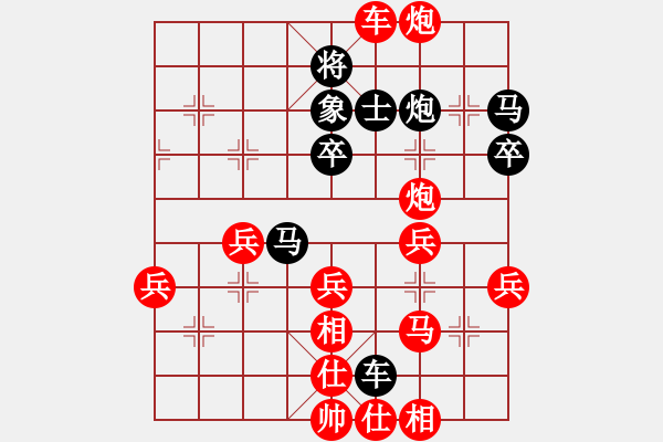 象棋棋谱图片：第42局、河北李来群 和 上海胡荣华 - 步数：60 