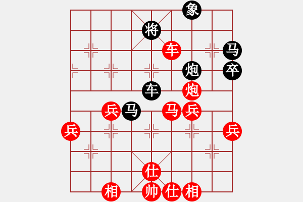 象棋棋谱图片：第42局、河北李来群 和 上海胡荣华 - 步数：70 