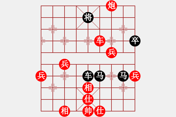 象棋棋谱图片：第42局、河北李来群 和 上海胡荣华 - 步数：80 