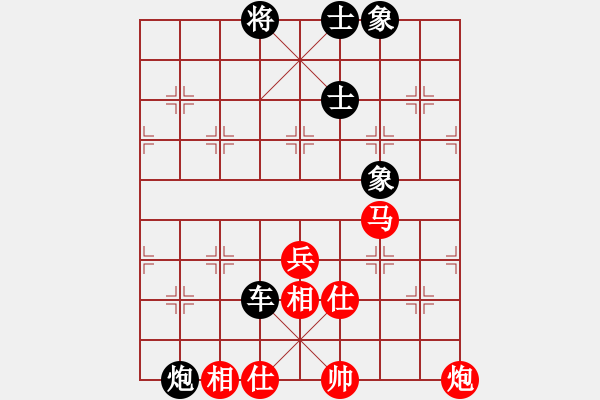 象棋棋譜圖片：車炮縱橫-2 - 步數(shù)：40 