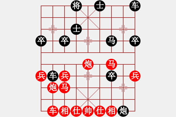 象棋棋譜圖片：橫才俊儒[292832991] -VS- 平常心[597765127] - 步數(shù)：40 