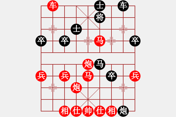 象棋棋譜圖片：橫才俊儒[292832991] -VS- 平常心[597765127] - 步數(shù)：50 