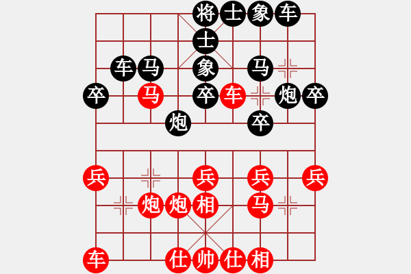 象棋棋譜圖片：2006年弈天迪瀾杯聯(lián)賽第四輪：?jiǎn)书T神鮑旭(4級(jí))-負(fù)-無(wú)情海豚(人王) - 步數(shù)：30 