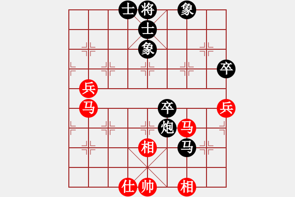 象棋棋譜圖片：2006年弈天迪瀾杯聯(lián)賽第四輪：?jiǎn)书T神鮑旭(4級(jí))-負(fù)-無(wú)情海豚(人王) - 步數(shù)：90 