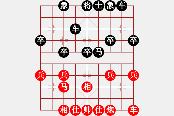 象棋棋譜圖片：林福源 先負(fù) 楊遠(yuǎn)琛 - 步數(shù)：30 