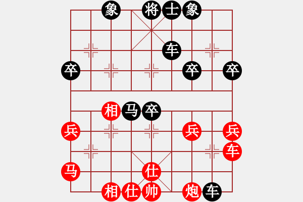 象棋棋譜圖片：林福源 先負(fù) 楊遠(yuǎn)琛 - 步數(shù)：40 