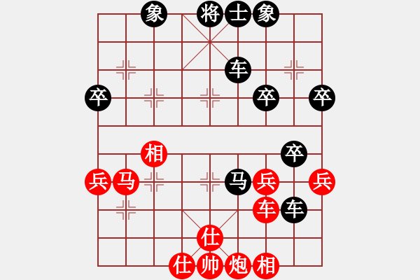 象棋棋譜圖片：林福源 先負(fù) 楊遠(yuǎn)琛 - 步數(shù)：50 