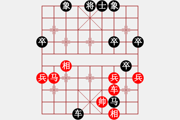 象棋棋譜圖片：林福源 先負(fù) 楊遠(yuǎn)琛 - 步數(shù)：60 