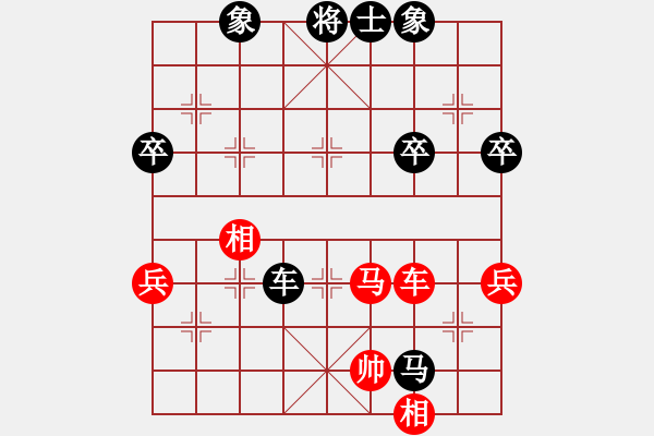 象棋棋譜圖片：林福源 先負(fù) 楊遠(yuǎn)琛 - 步數(shù)：70 