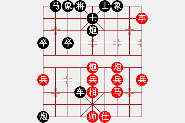 象棋棋譜圖片：1攻殺經(jīng)典155緊攻不舍 周小平棄炮搶殺一錘定音 - 步數(shù)：10 