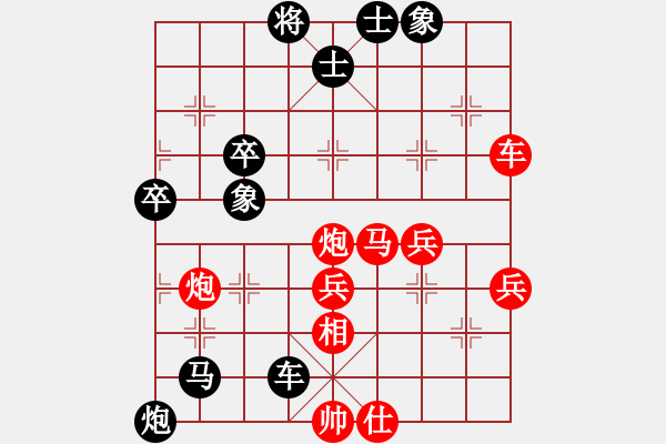 象棋棋譜圖片：1攻殺經(jīng)典155緊攻不舍 周小平棄炮搶殺一錘定音 - 步數(shù)：31 