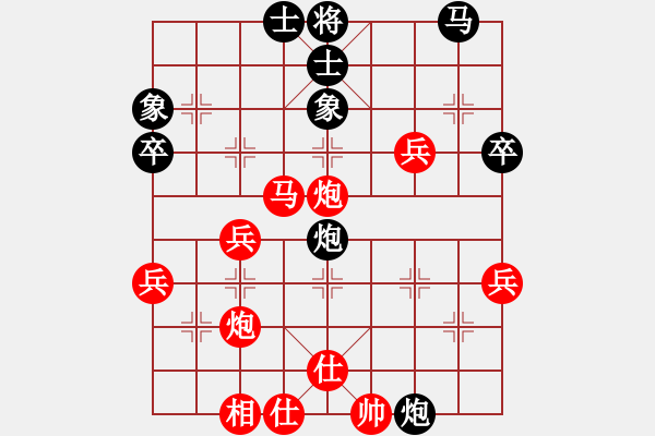 象棋棋譜圖片：橫才俊儒[292832991] -VS- 了然然也 [820491904] - 步數(shù)：50 