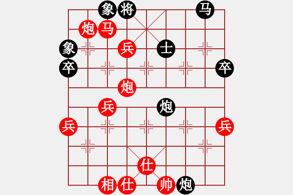 象棋棋譜圖片：橫才俊儒[292832991] -VS- 了然然也 [820491904] - 步數(shù)：75 