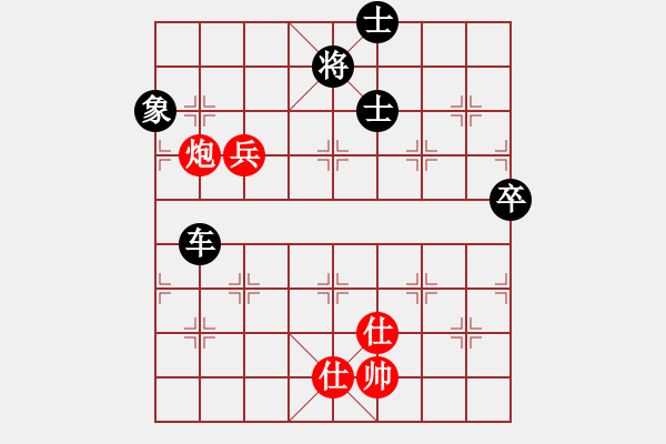 象棋棋譜圖片：陽春陳球紅先負(fù)電白伍世欽 - 步數(shù)：100 