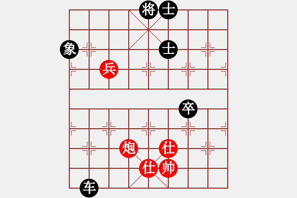 象棋棋譜圖片：陽春陳球紅先負(fù)電白伍世欽 - 步數(shù)：110 