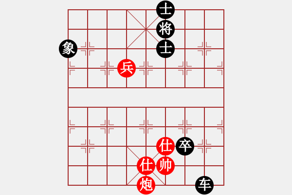 象棋棋譜圖片：陽春陳球紅先負(fù)電白伍世欽 - 步數(shù)：120 