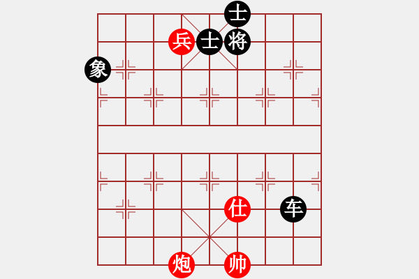 象棋棋譜圖片：陽春陳球紅先負(fù)電白伍世欽 - 步數(shù)：130 