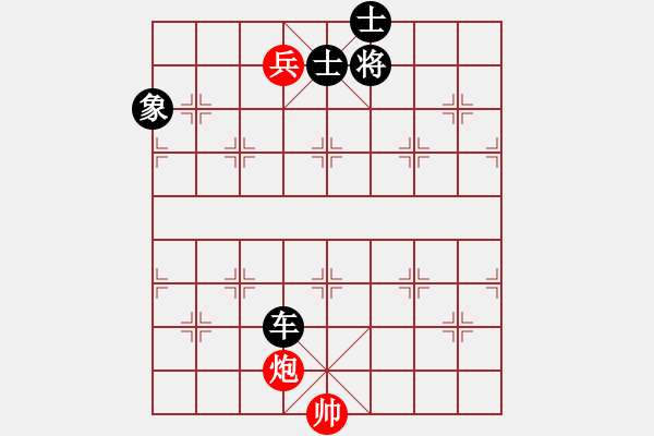 象棋棋譜圖片：陽春陳球紅先負(fù)電白伍世欽 - 步數(shù)：134 