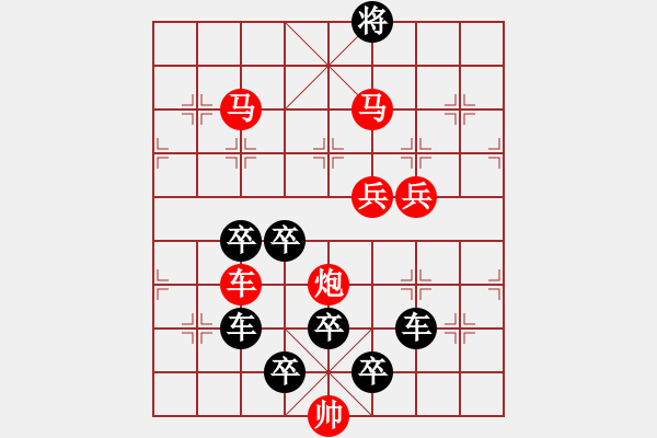 象棋棋譜圖片：神筆（4901）…孫達(dá)軍擬局 - 步數(shù)：30 