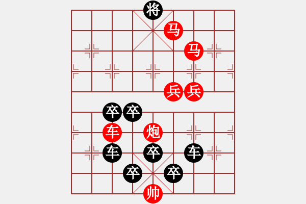 象棋棋譜圖片：神筆（4901）…孫達(dá)軍擬局 - 步數(shù)：40 