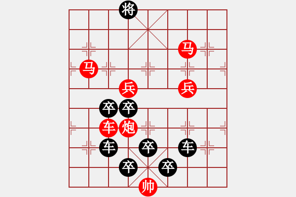 象棋棋譜圖片：神筆（4901）…孫達(dá)軍擬局 - 步數(shù)：50 